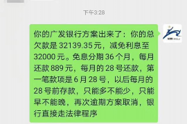 宜春讨债公司成功追回消防工程公司欠款108万成功案例