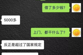 宜春工资清欠服务